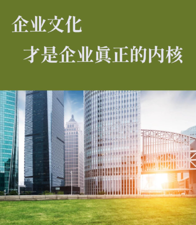 成都老旧房屋抗震加固改造的难点与应对策略